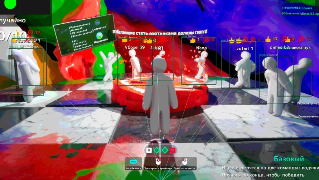 Meccha Chameleon Hacks ESP boxes around players with distance tags